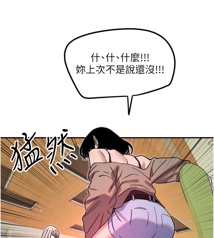 38P - 守护天使