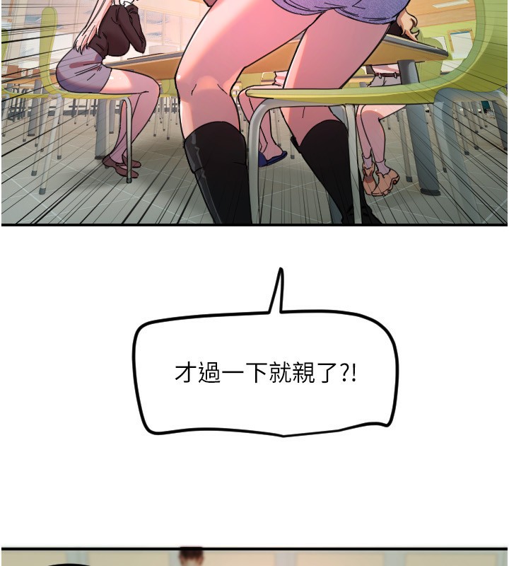 39P - 守护天使