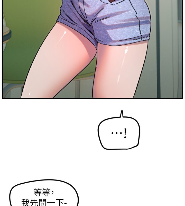 44P - 守护天使