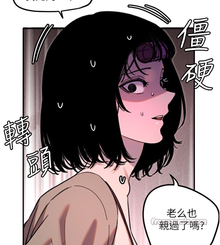 45P - 守护天使