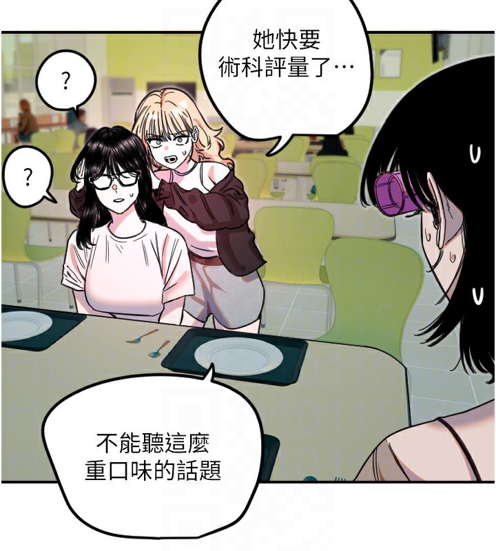 49P - 守护天使