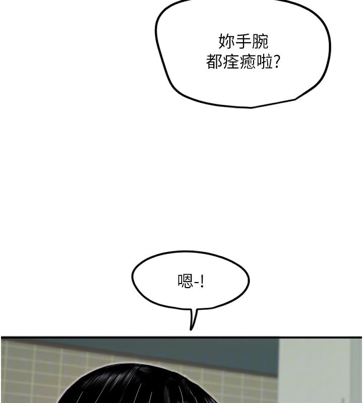 52P - 守护天使