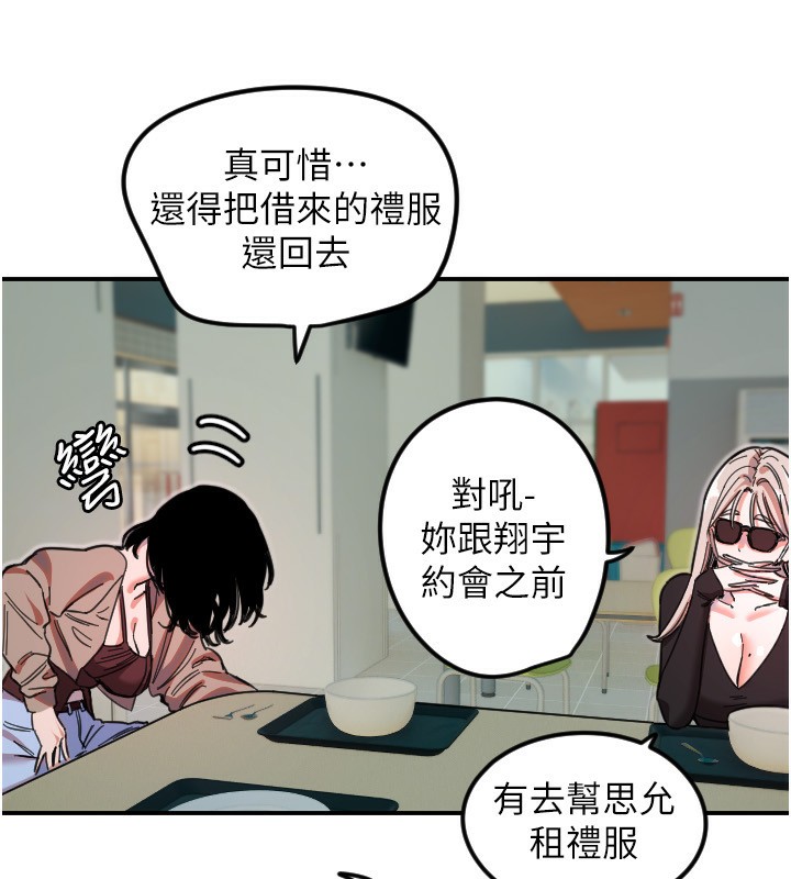 55P - 守护天使