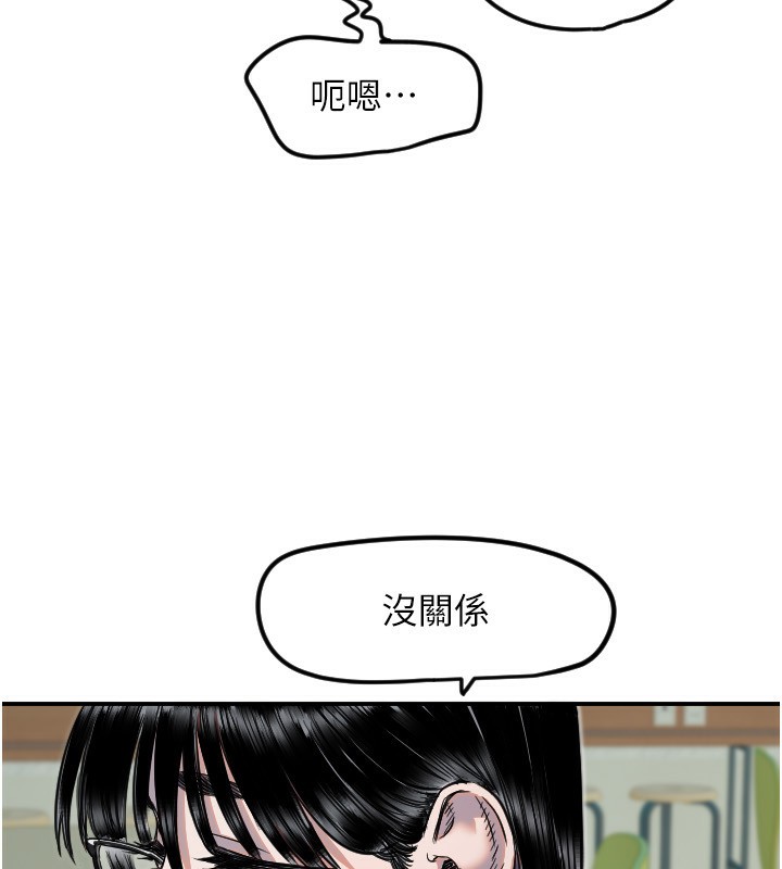56P - 守护天使