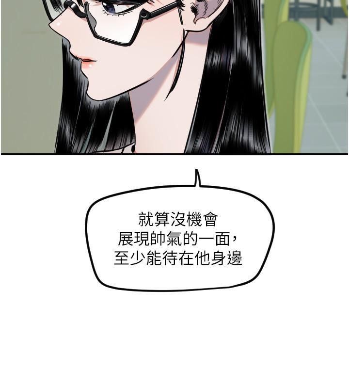 57P - 守护天使