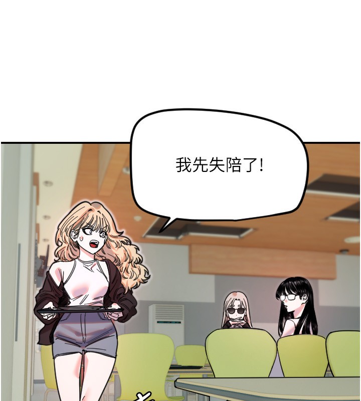 62P - 守护天使