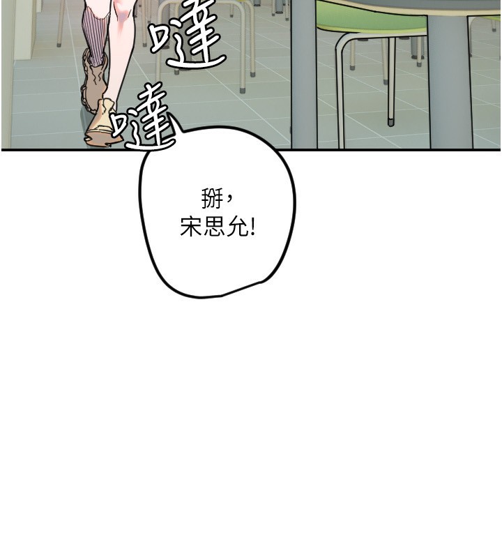 63P - 守护天使