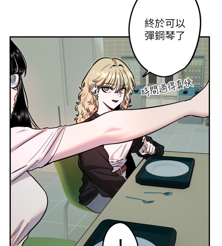 6P - 守护天使