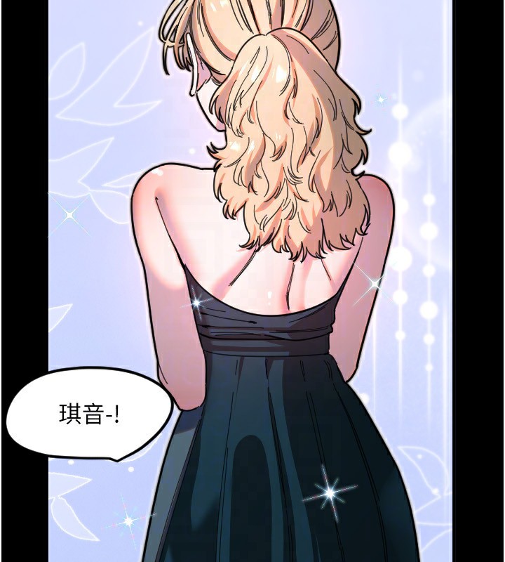 72P - 守护天使