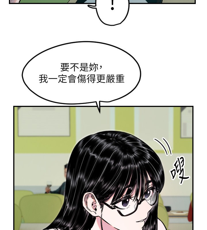 7P - 守护天使
