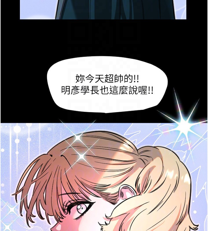 73P - 守护天使