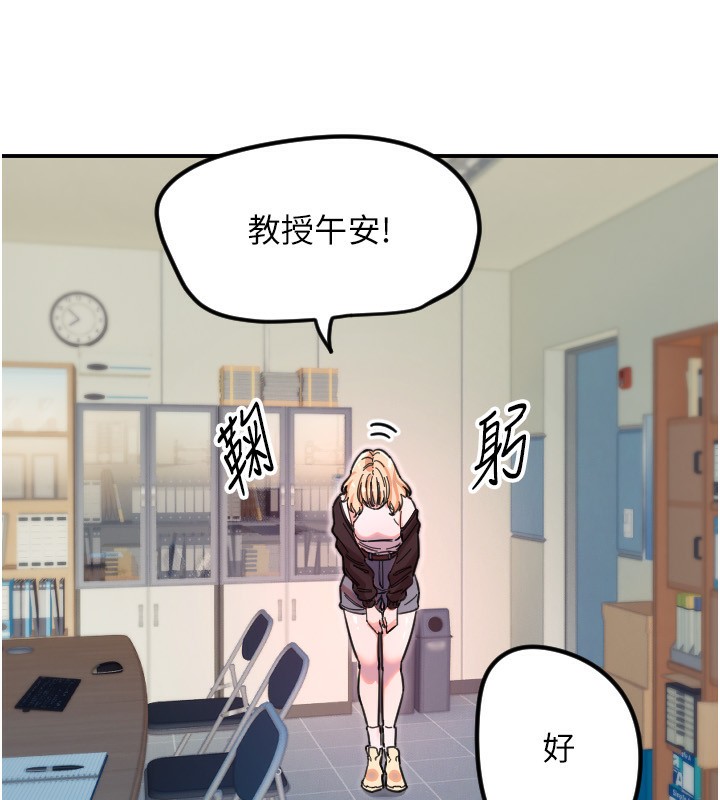 79P - 守护天使