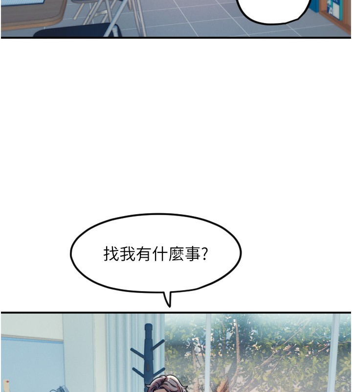 80P - 守护天使