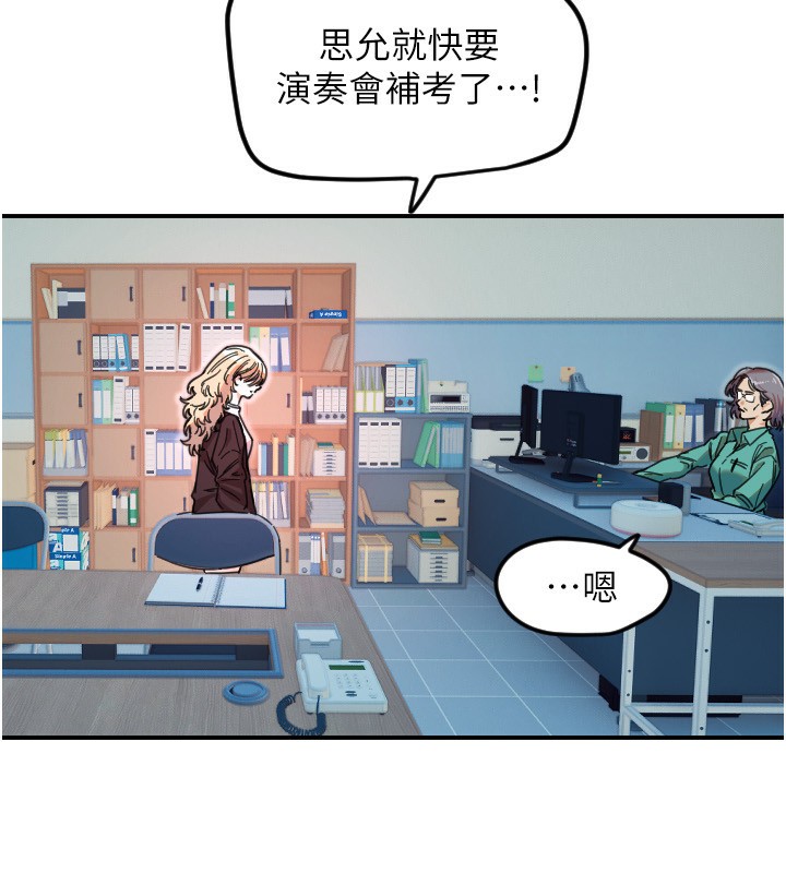 83P - 守护天使