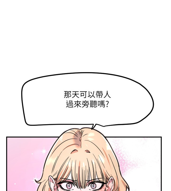 84P - 守护天使