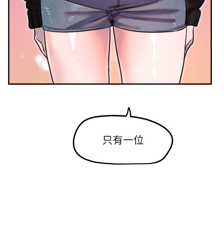 86P - 守护天使