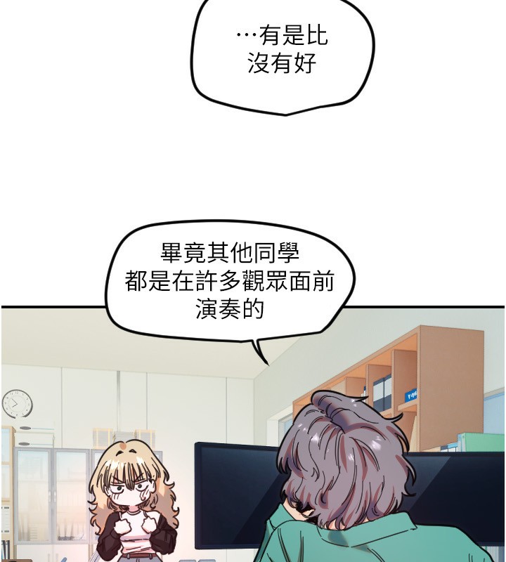 88P - 守护天使