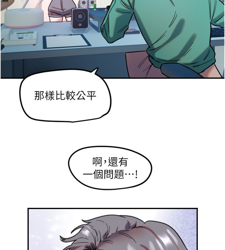 89P - 守护天使