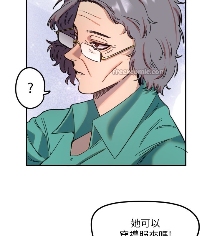 90P - 守护天使