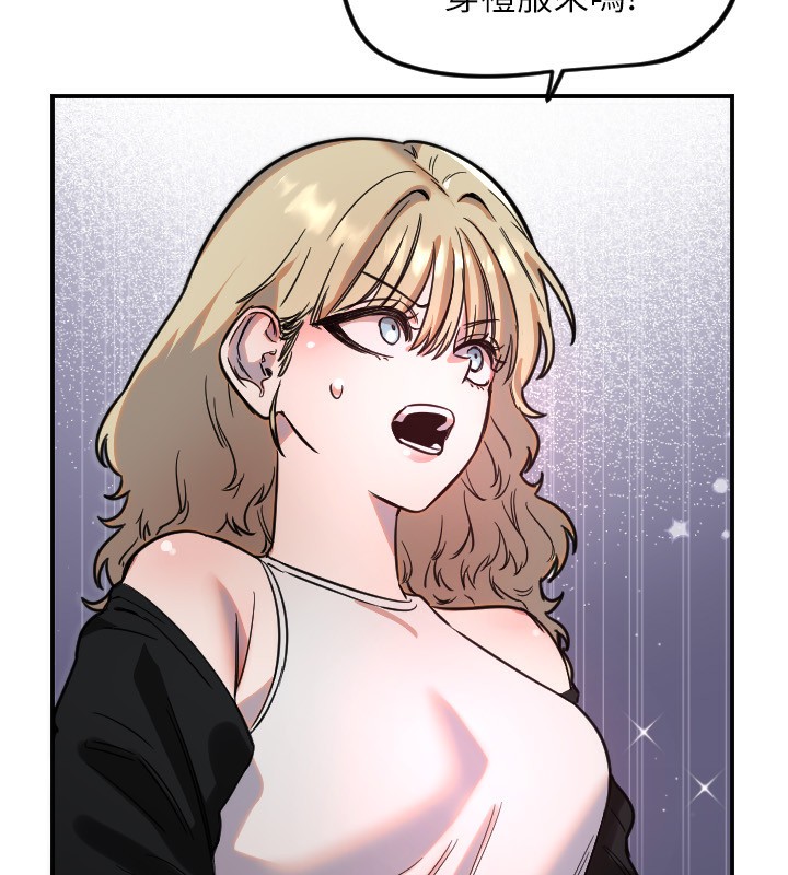 91P - 守护天使
