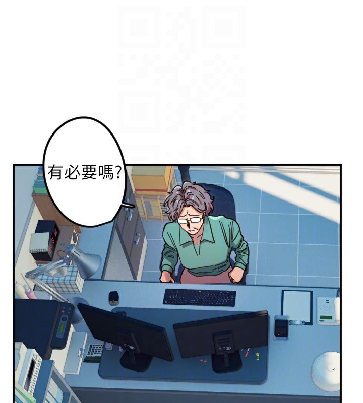 93P - 守护天使