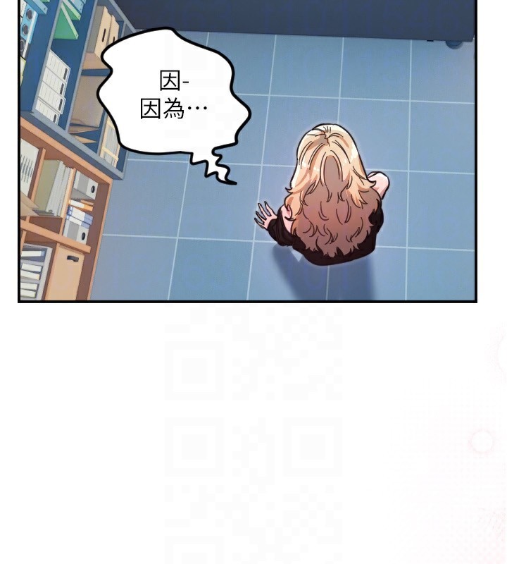94P - 守护天使