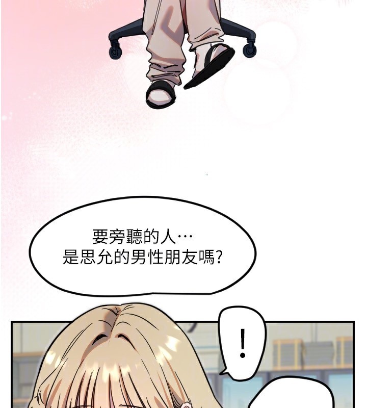 96P - 守护天使