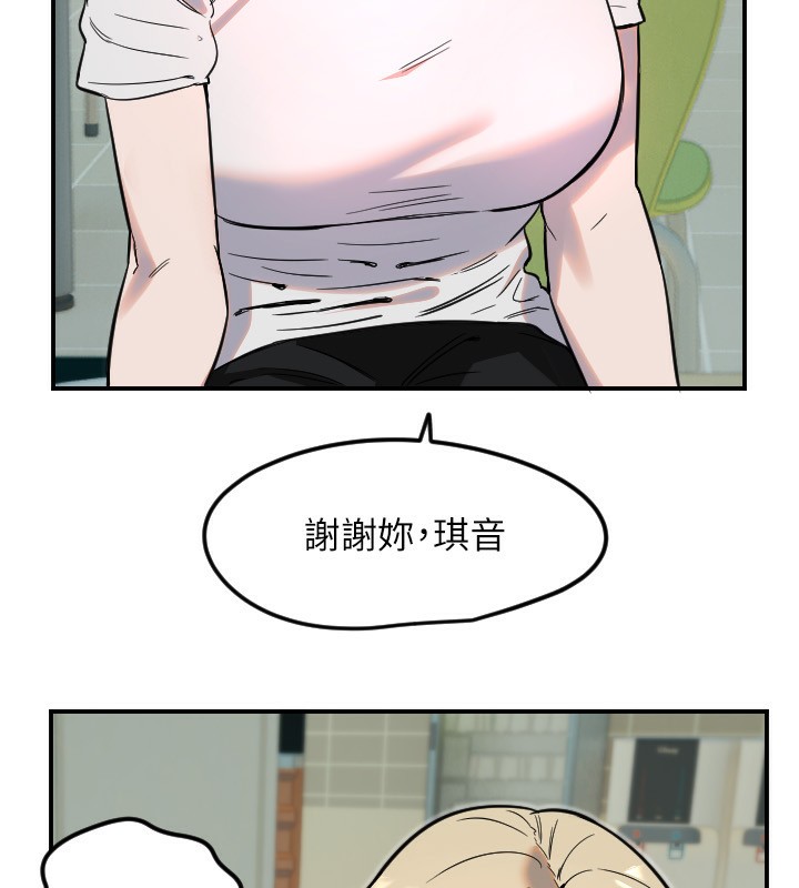 9P - 守护天使