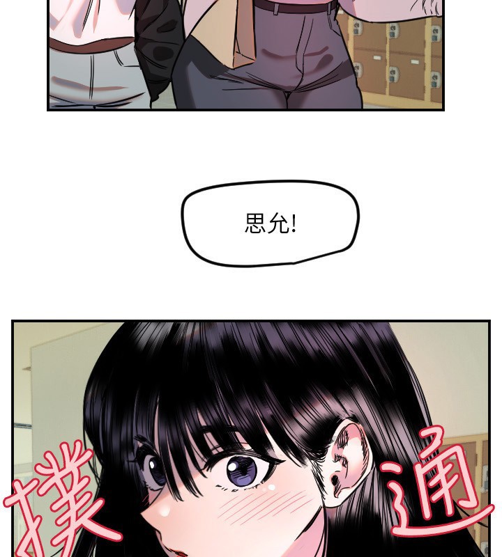 100P - 守护天使