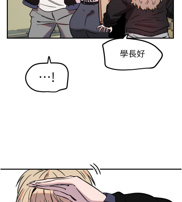 103P - 守护天使