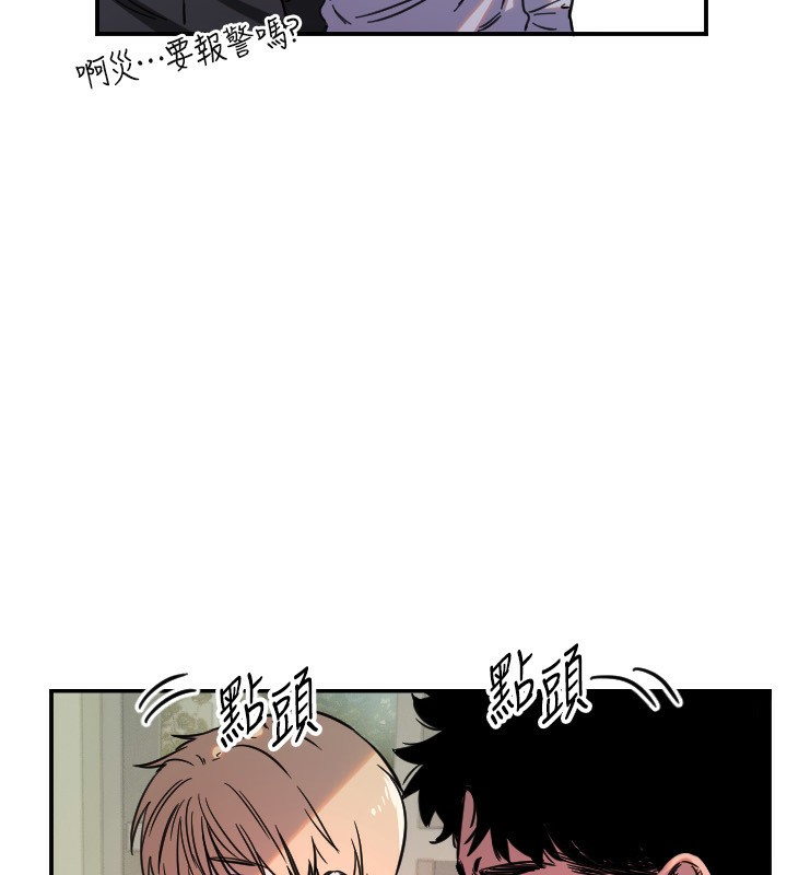 107P - 守护天使