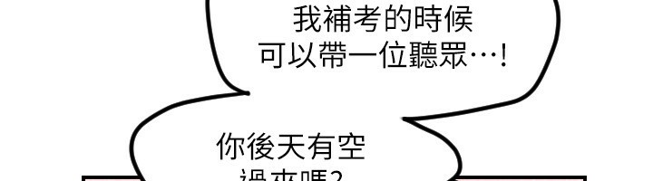 110P - 守护天使