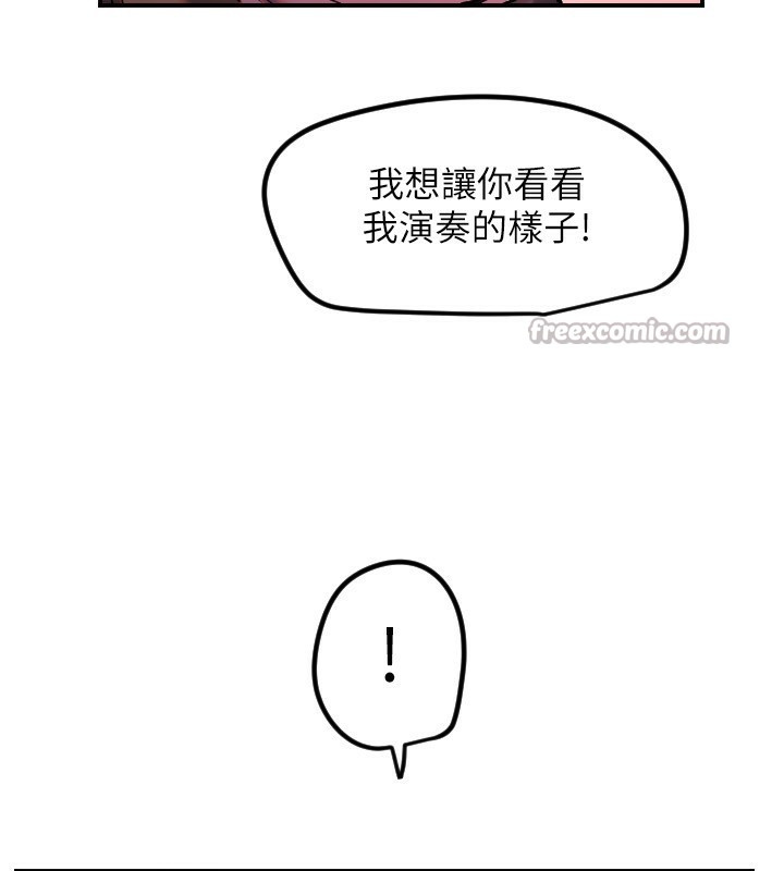 112P - 守护天使