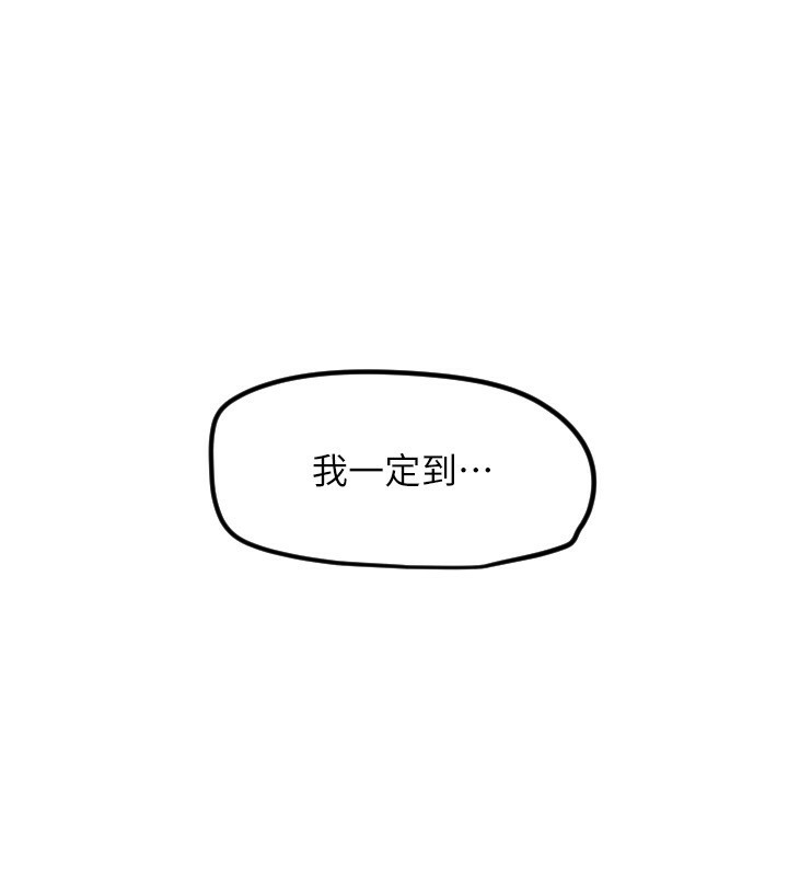 114P - 守护天使