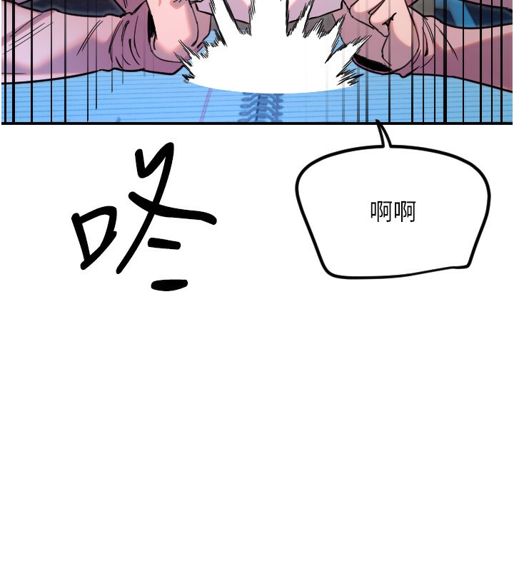 16P - 守护天使