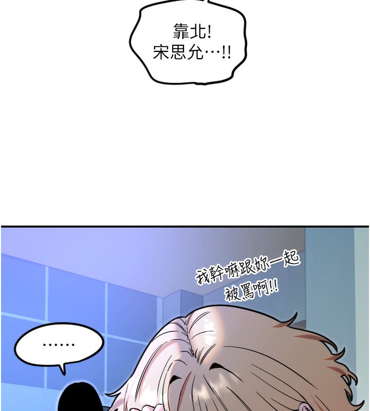 18P - 守护天使