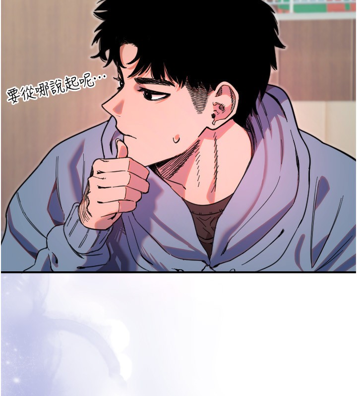 34P - 守护天使