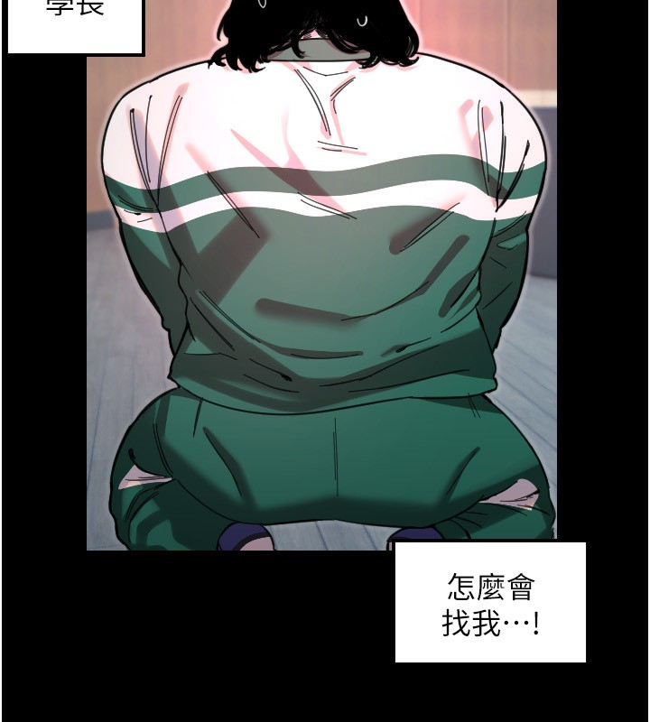 38P - 守护天使