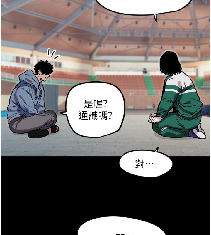 41P - 守护天使