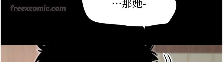 42P - 守护天使