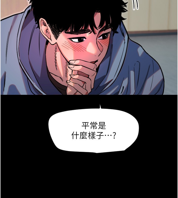 43P - 守护天使