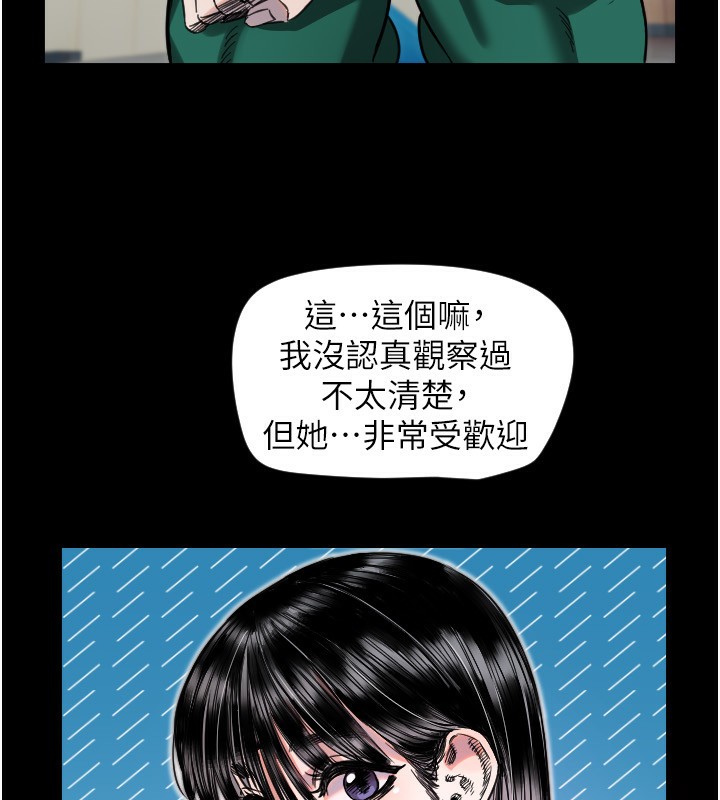 45P - 守护天使