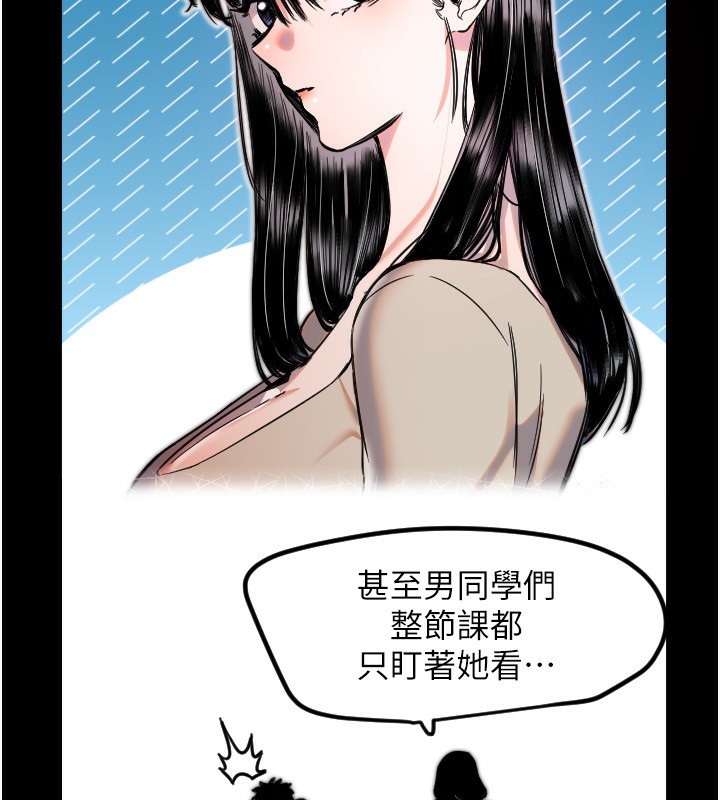 46P - 守护天使