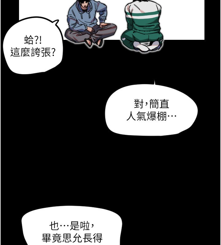 47P - 守护天使