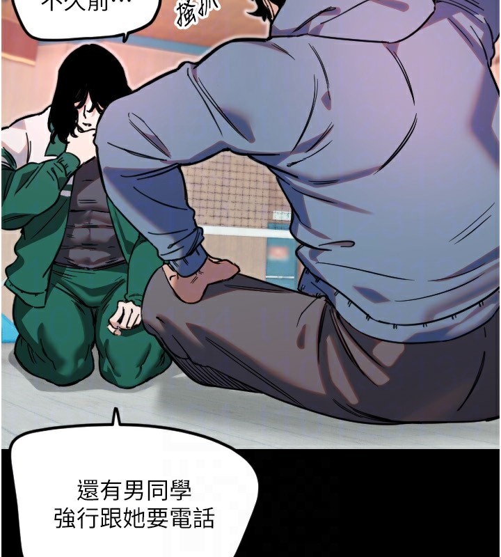 49P - 守护天使