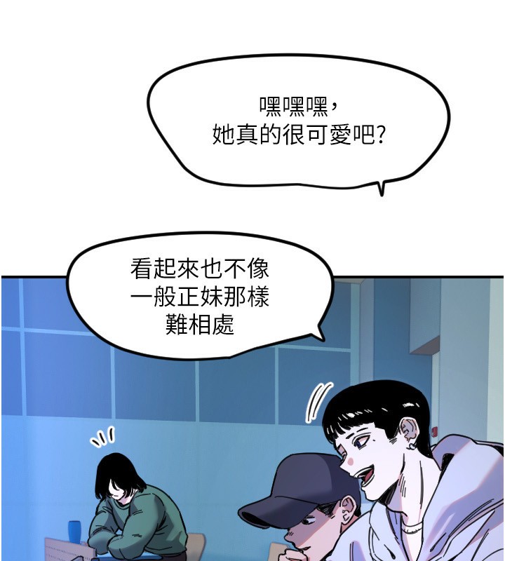 61P - 守护天使