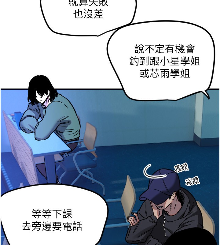65P - 守护天使