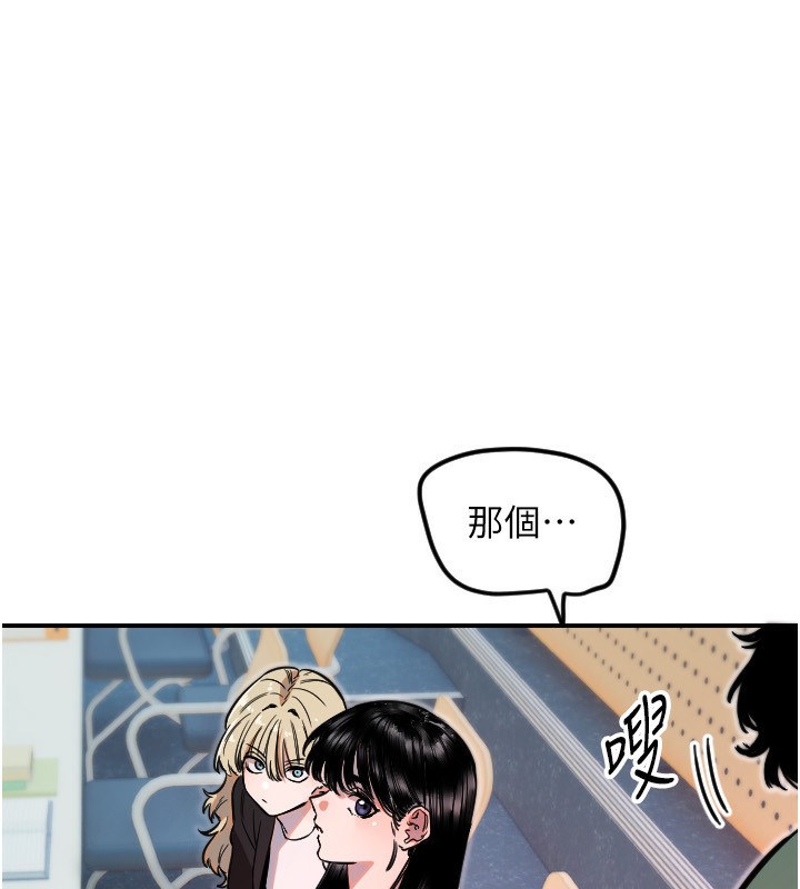 79P - 守护天使