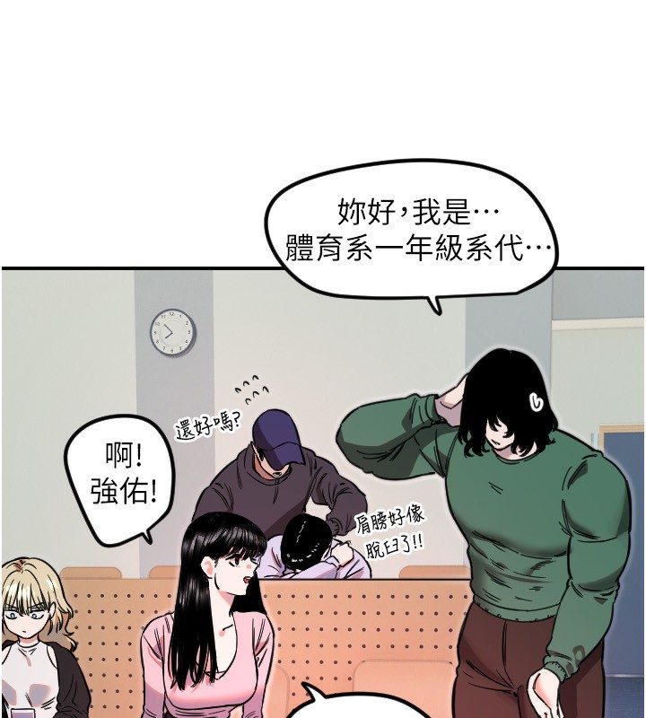 81P - 守护天使