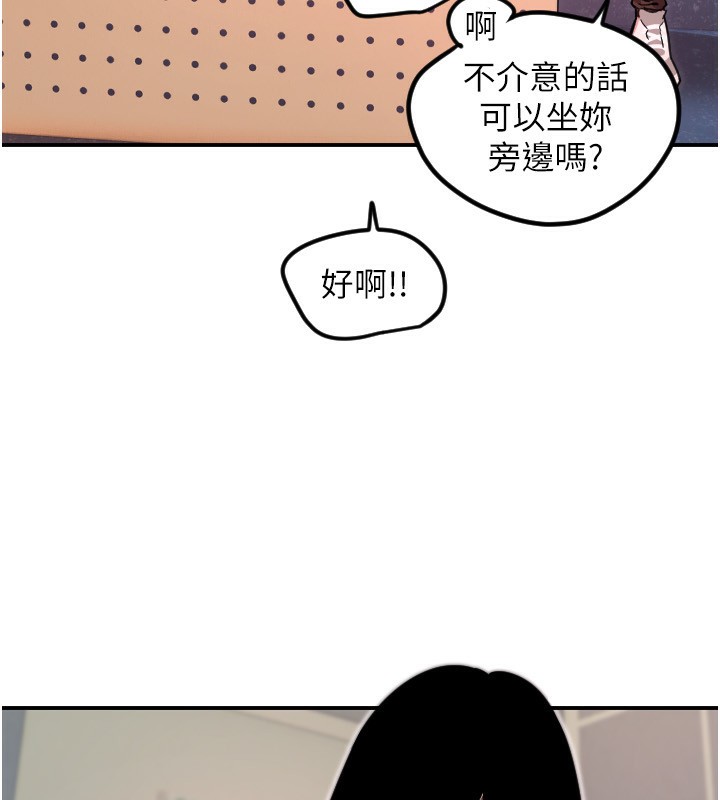 83P - 守护天使
